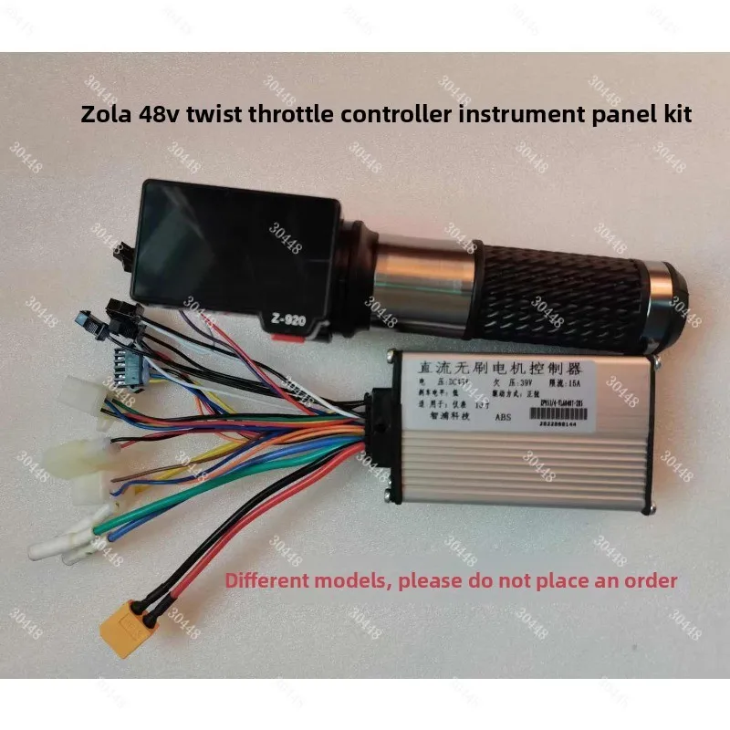 Electric Scooter Parts Left-Pull 10-Inch Handle Z-920 Display Controller Throttle LCD Screen