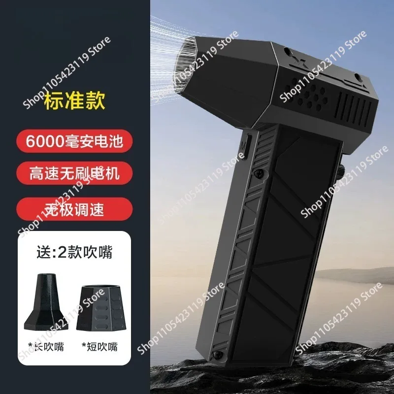 

Car wash with blowing water blowing dust blowing dust gun cleaning dust gun Tool accessories