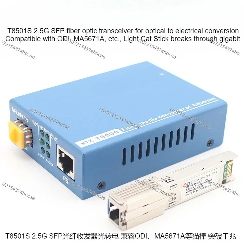 

2.5G Optical Modem MA5671A PONStick GPON Dual-mode Gigabit Optical Module