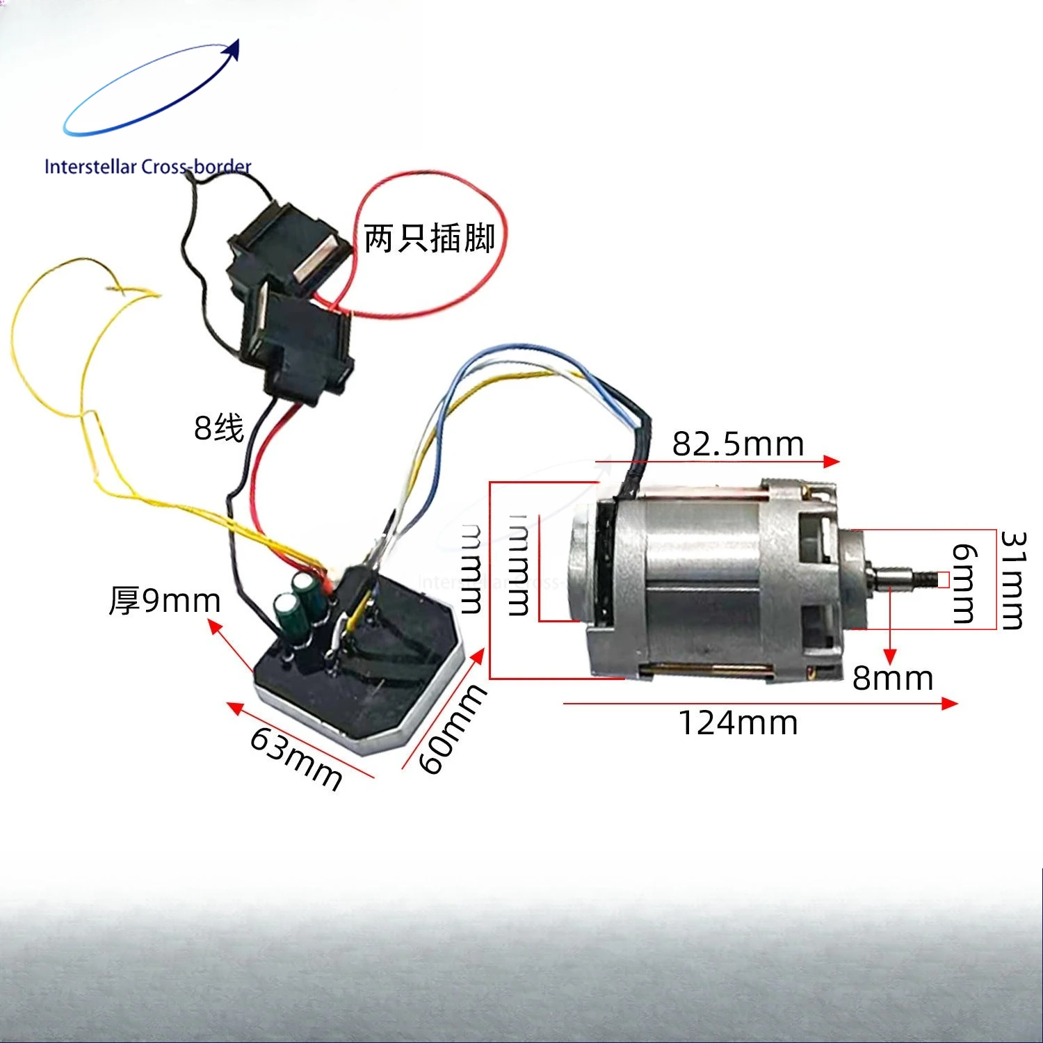 

For Juhu/Delixi/Mate 16-inch Lithium-ion Electric Chainsaw Motor Assembly, Chain Saw Control Board & Motor