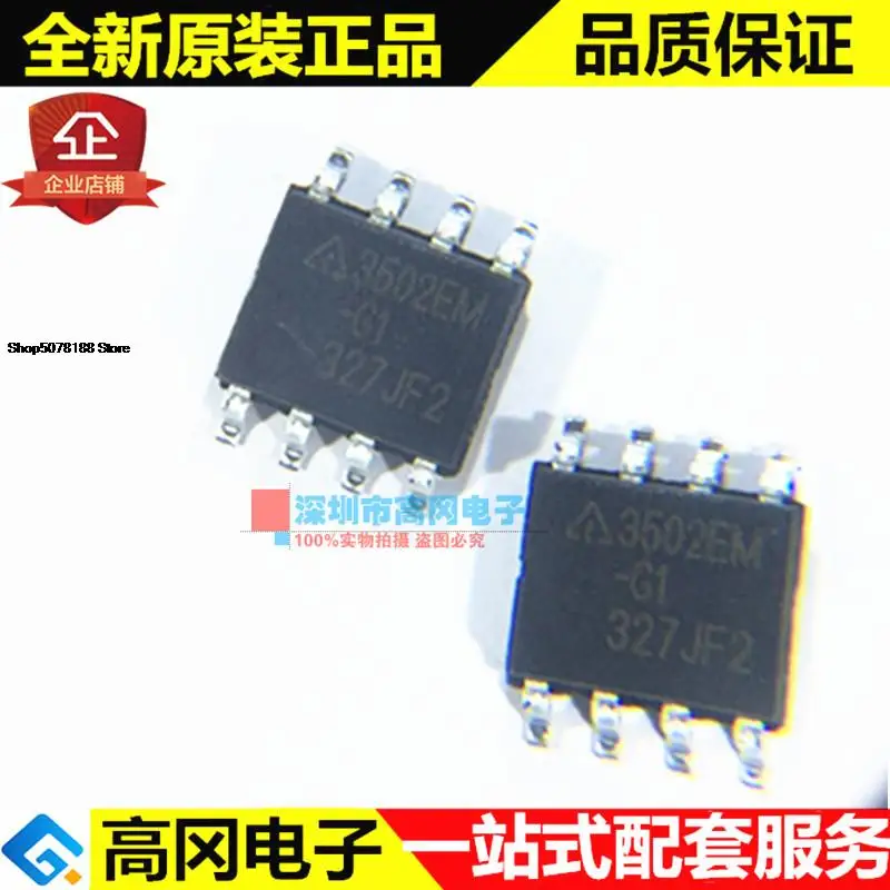 5pieces AP3502EMTR-G1 3502EM-G1 SOP8 DIODES 2A DC-DC