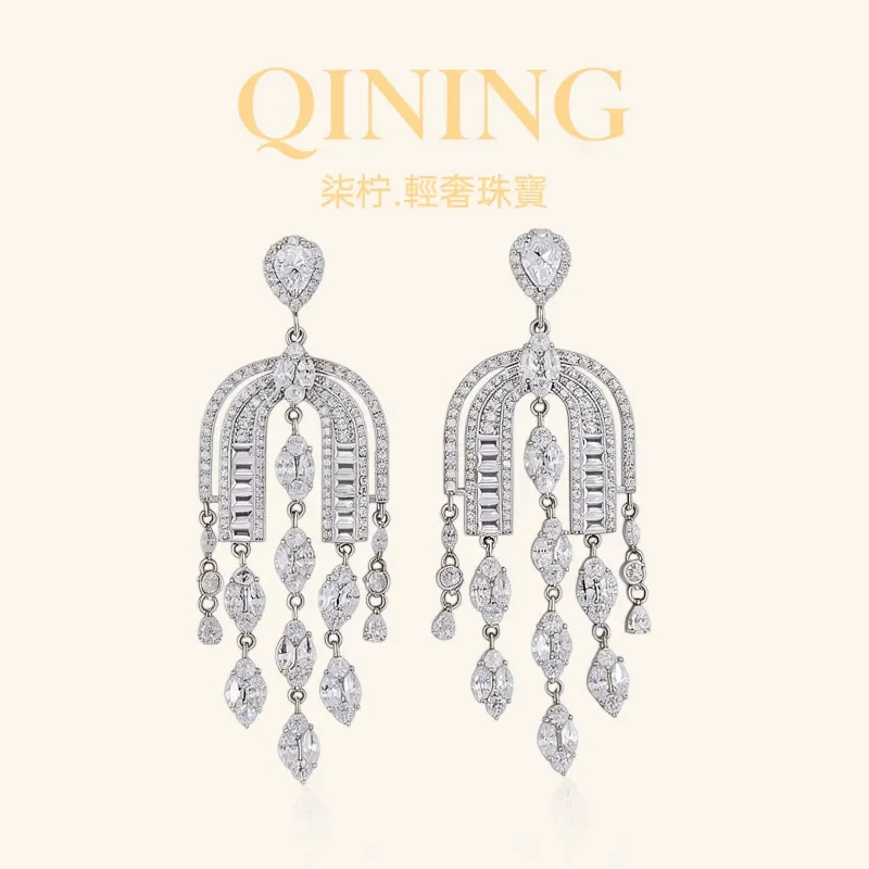 Starry rain curtain, zircon fringed earrings, light luxury, high-end studs, full of diamonds, multi-layer water drop
