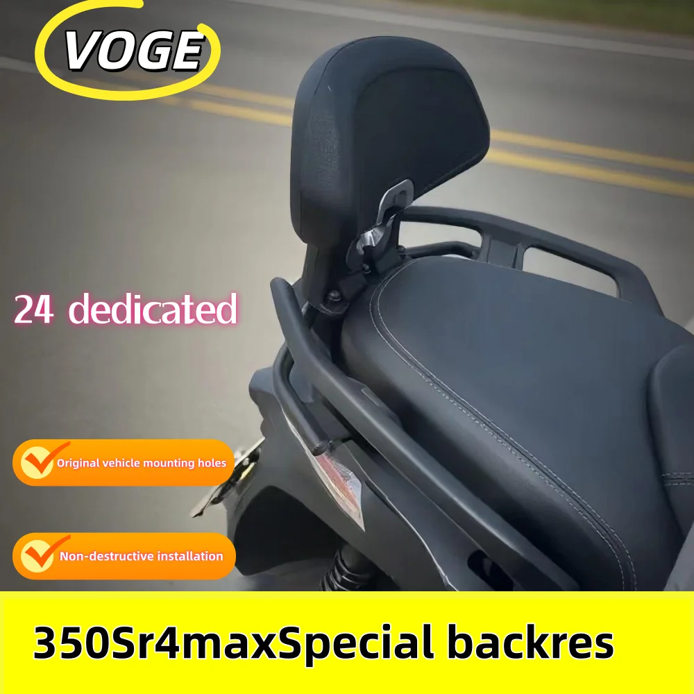 Compatible with 24 models of VOGE 350Sr4max, this is a dedicated modification for passenger backrests and motorcycle rear spoile
