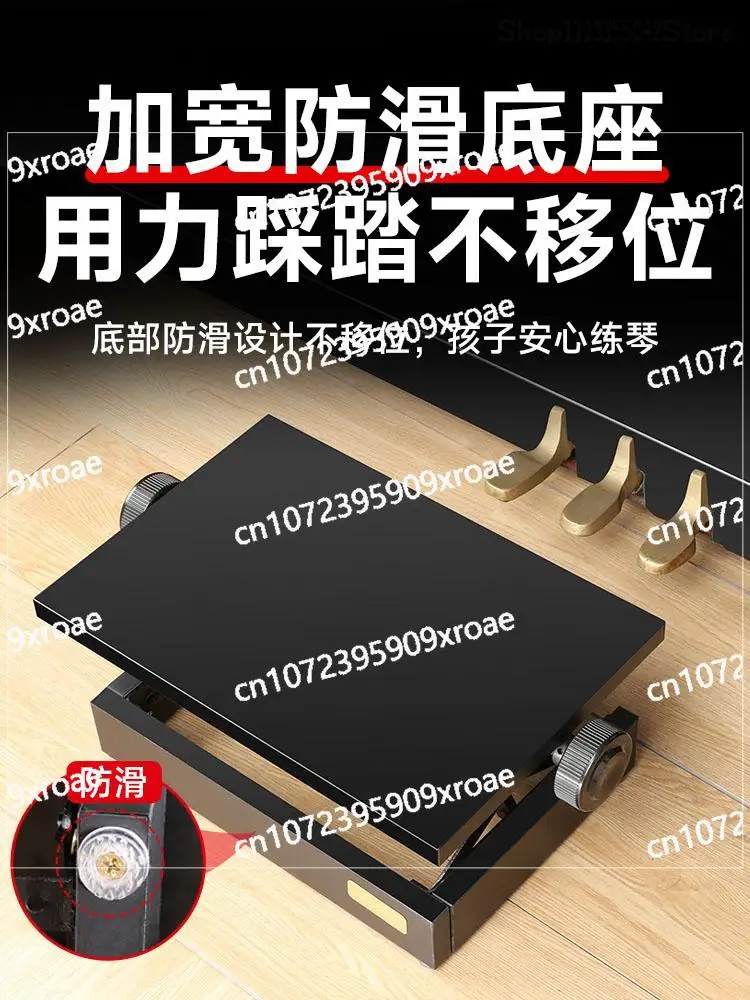 Separate Piano Footstool for Children Piano Training Auxiliary Sound Pedal Elevator Lift Foot Stool Foot Stool