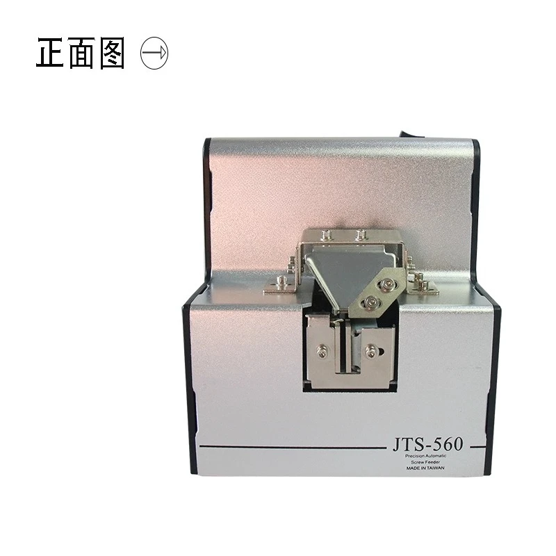 Automatic Screw Feeder  1-5MM Adjustable Track Electric Screw Conveyor Machine Screw Length 0-20MM JTS-560