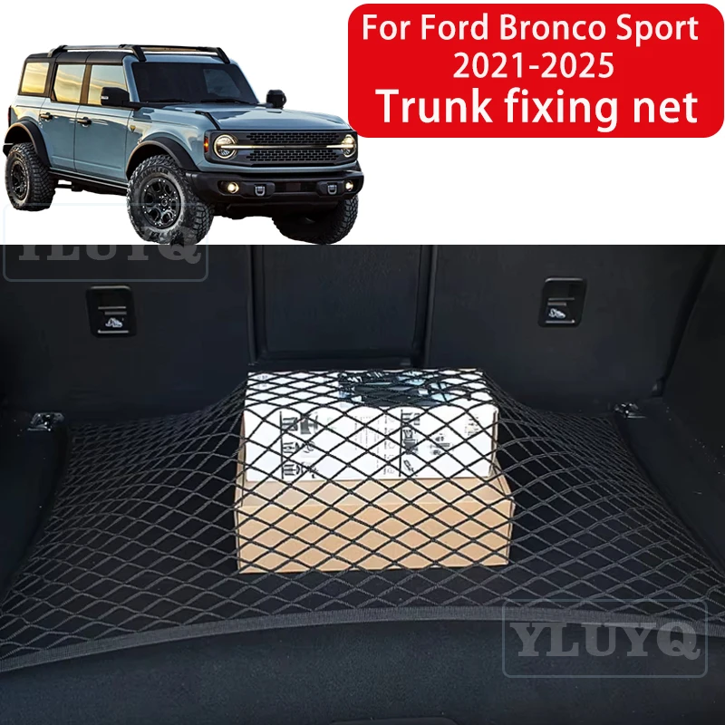 

Trunk Net Pocket for Ford Bronco Sport 2021-2025 Car Trunk Luggage Fixing Net Elastic Nylon Anti-Slip Car Interior Accessories