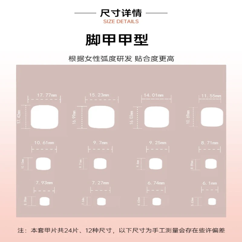 24 pezzi French False Toe Nail Press on Toe Nail Stampe leopardate europee Unghie finte Acrilico Riutilizzabile Toe Nail Decorate