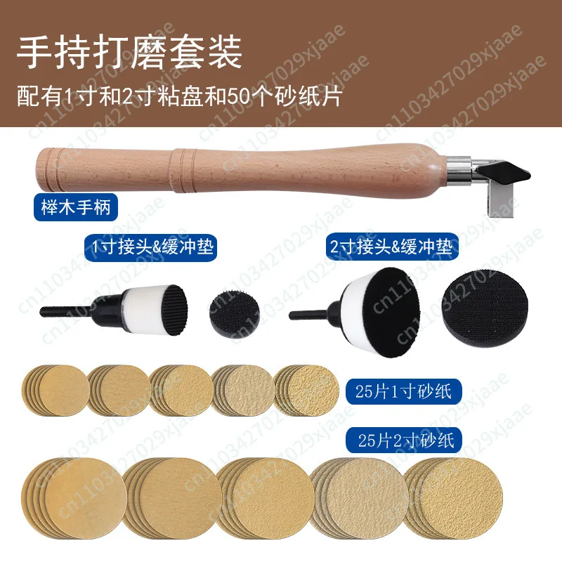 55-Piece lathe sanding woodworking handheld dishes sanding polishing trailers sandpaper abrasives
