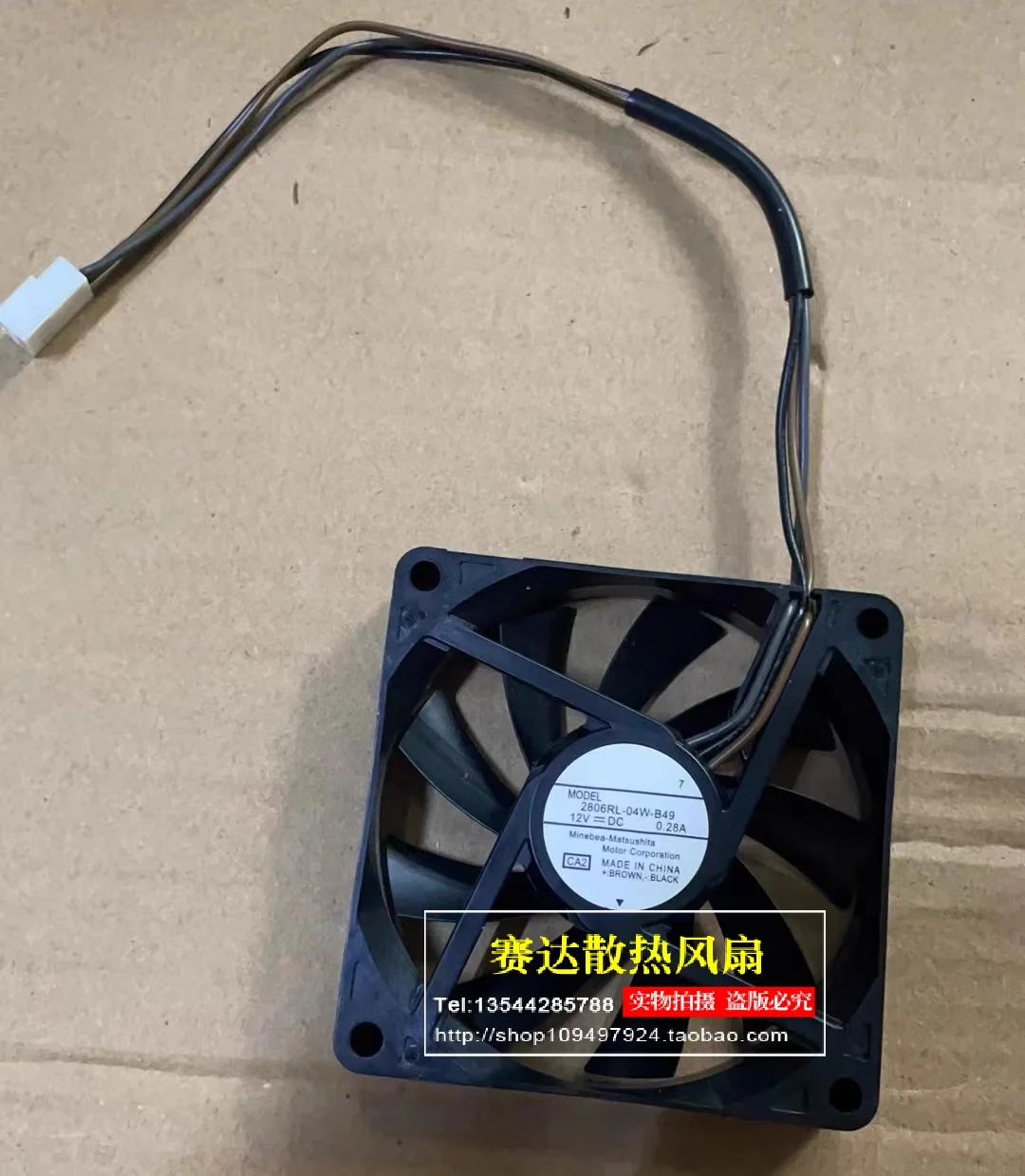 NMB-MAT 7015 12V 0.28A 2806RL-04W-B49  3 lines Wire  Cooling Fan 70*70*15mm