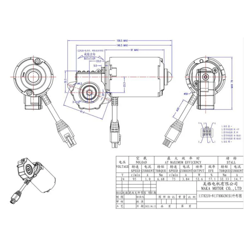 Motor de asiento de elevación eléctrica de 24V CC, silla de masaje, varilla de empuje, motor de desaceleración, carga de 50KG de velocidad, 95RPM, agujero hexagonal de 8MM