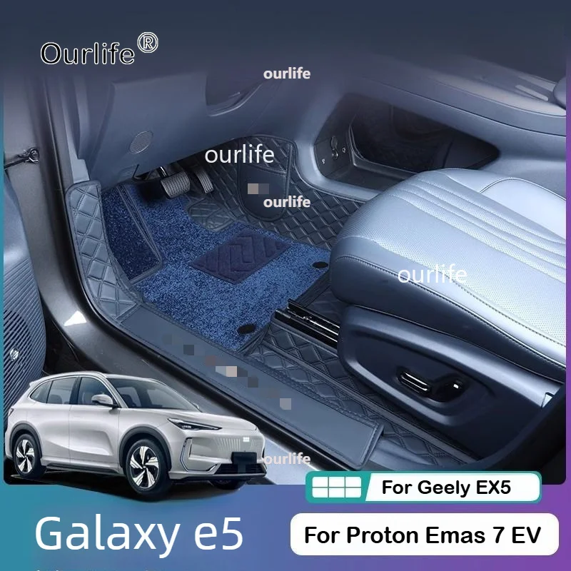 

For Geely EX5 Galaxy E5 Proton Emas 7 EV 2026 2025 floor mat Custom Auto Foot Pads Automobile Carpet Cover Interior Accessories