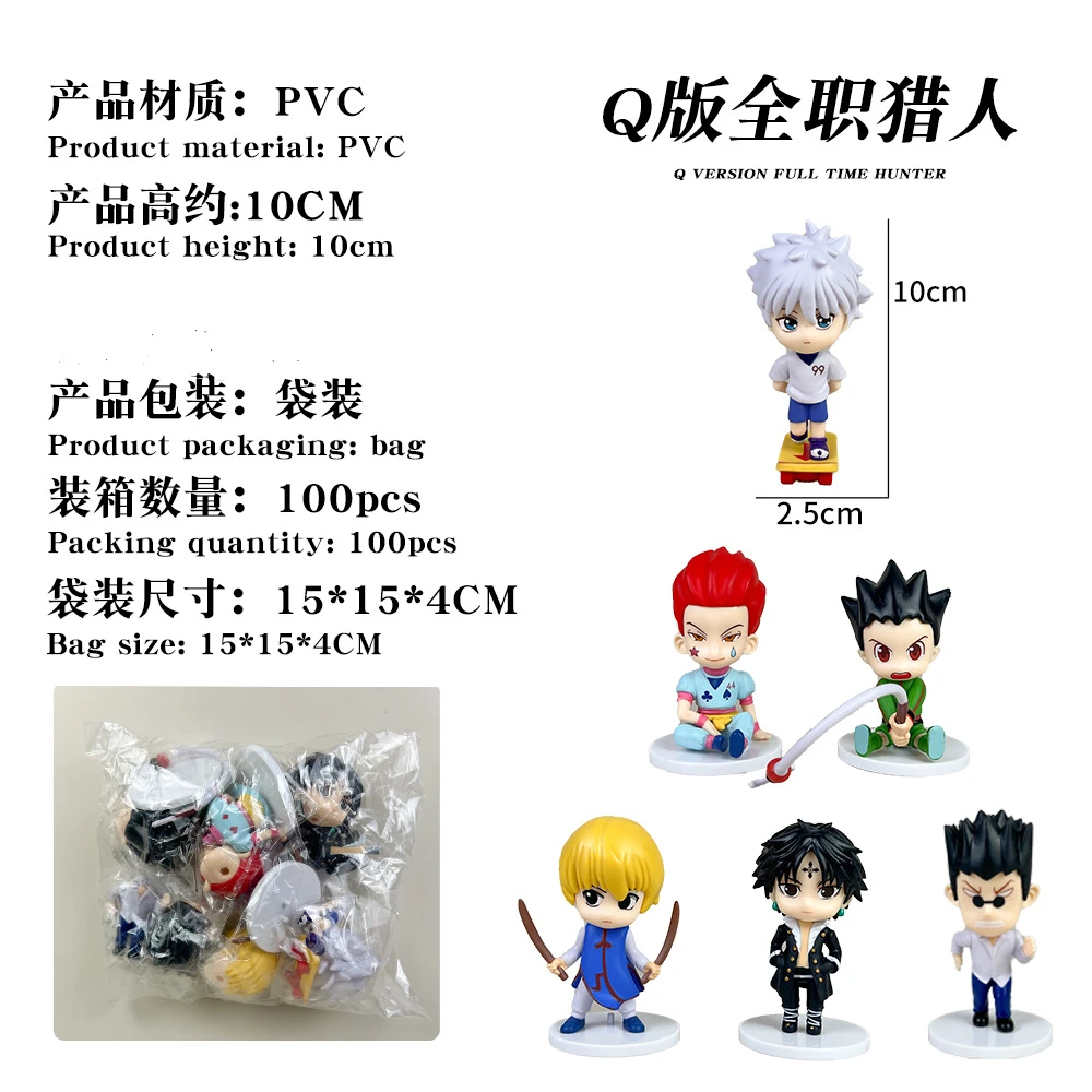 10cm 6pcs/set Anime HUNTERxHUNTER Killua GON Q Version Action Figure PVC Model Statue Twisted Egg Toys Doll Desk Decor Gifts