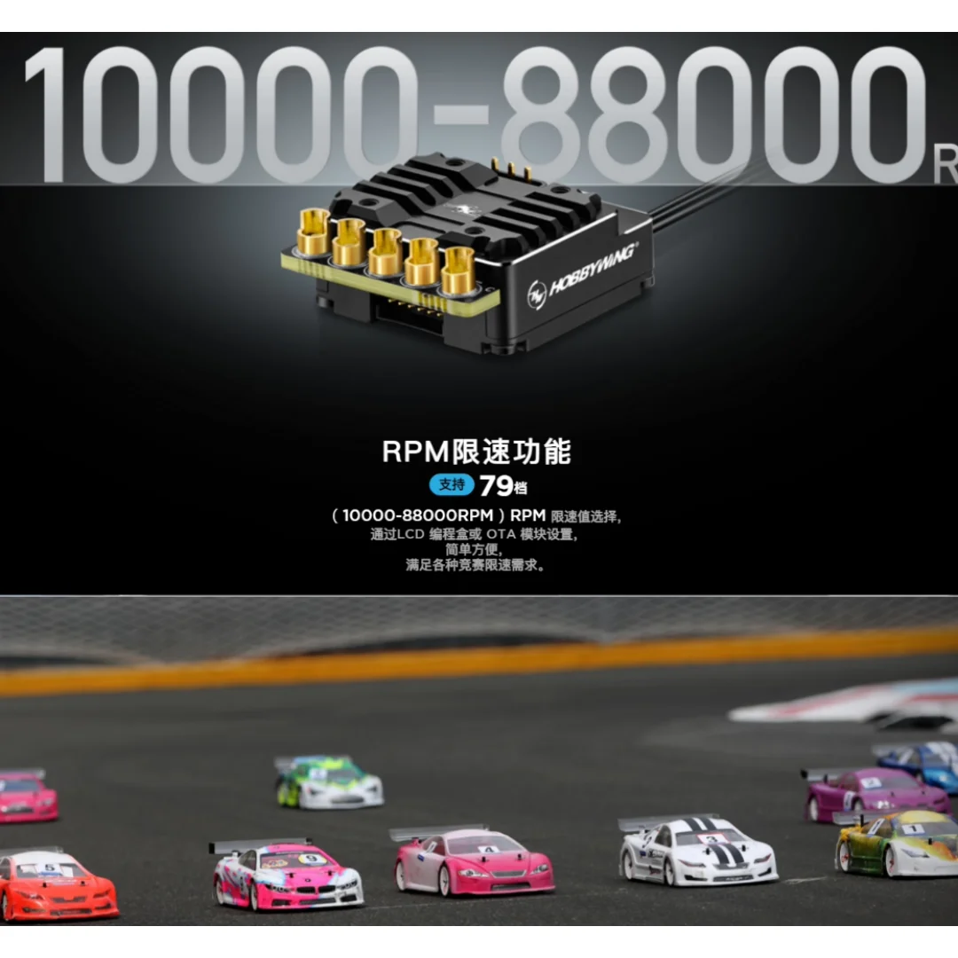 HobbyWing Speed Dragon XERUN XR8 PRO G3 High end Competition grade Sensible Brushless Power 1/8  1/10