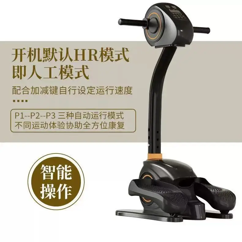 Electric Elliptical Cross Trainer Pedal Exerciser Arm Leg Bicycle Senior Sitting Home Use Rehabilitation Machine
