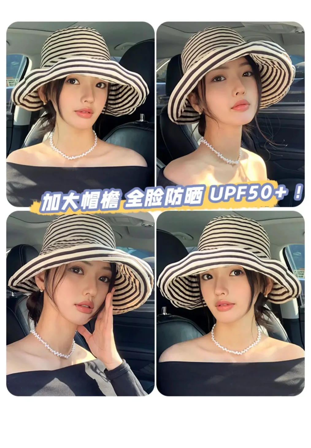 Sombrero de sol de ala ancha a rayas de verano plegable de estilo japonés para mujer - Elegante sombrero de cubo de gran tamaño con protección UV y ala larga