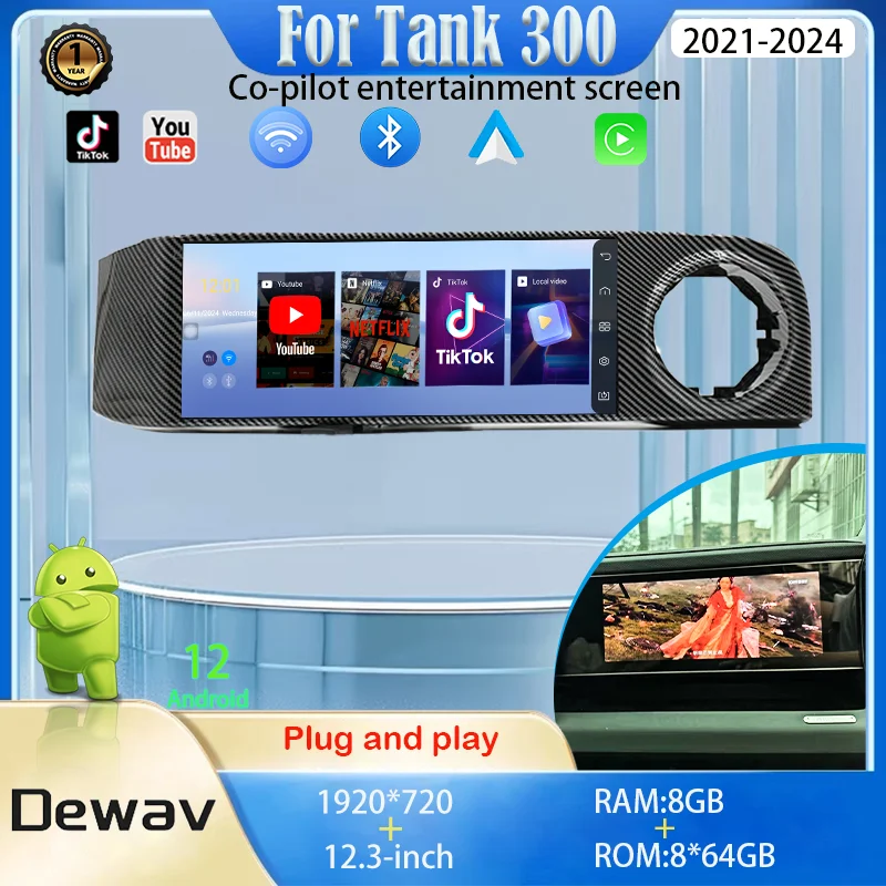 

12.3 "For Tank 300 2021-2024 co-pilot entertainment screen multimedia player touchscreen CarPlay 64GB Android 12 plug and play
