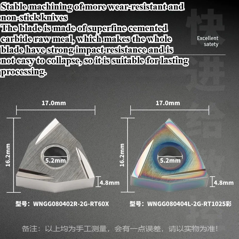 1PCS  Peach-shaped grooving CNC lathe blade WNGGG080402/04R-2GR-F special finish for stainless steel.