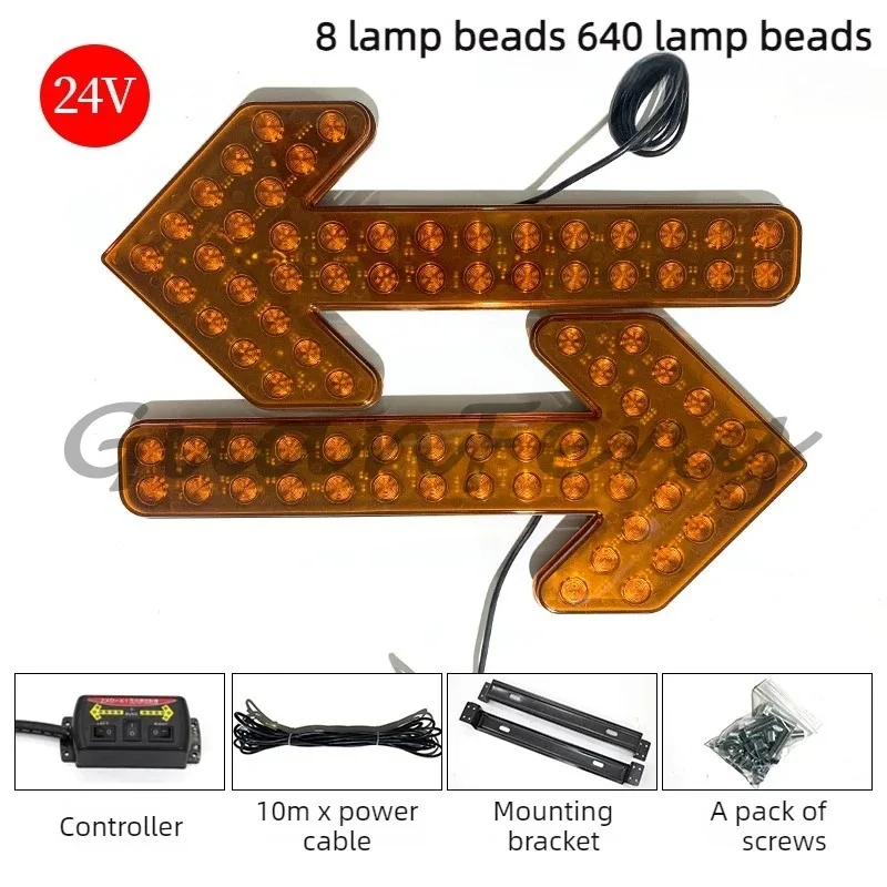Garbage truck sprinkler construction vehicle high brightness arrow directional light
