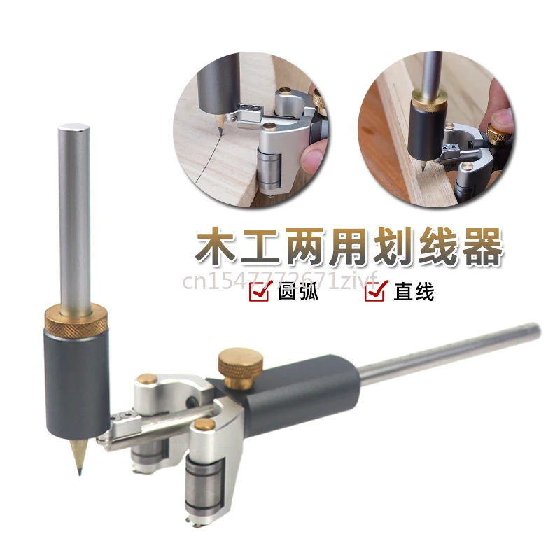 

Woodworking Linear Arc Dual-Use Scriber Two-in-One Arc Parallel Wire Scriber Multi-Functional Marking Tool