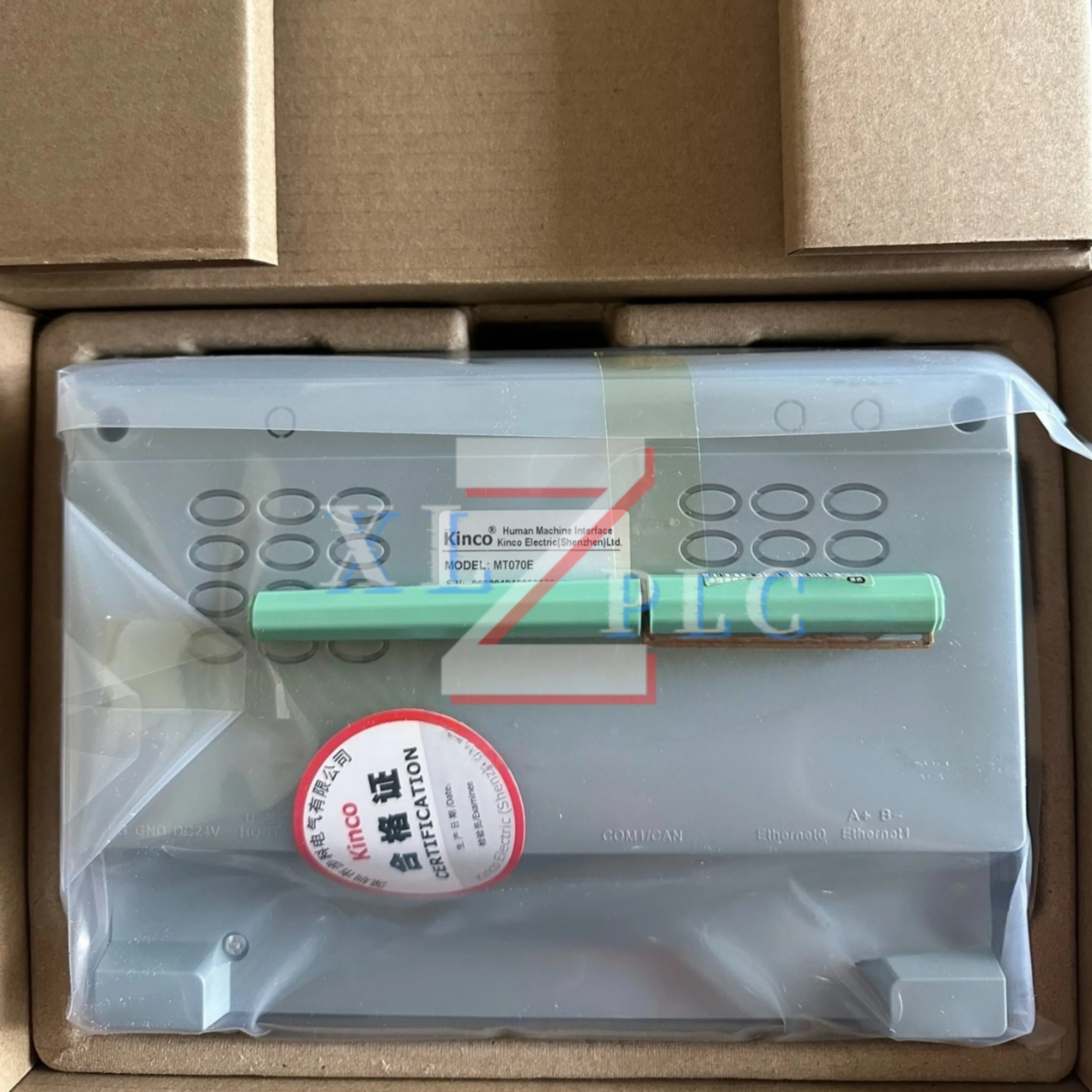 터치 패널 새 제품 MT070 MT070E