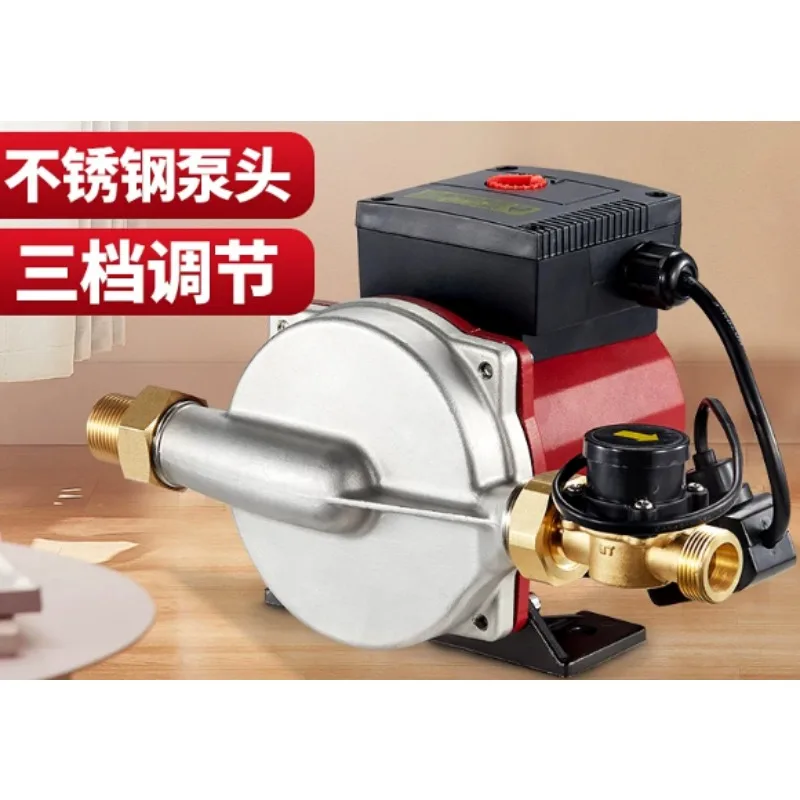 Household Silent Shielded Booster Pump Solar Water Heater Pressurization Heating Circulation Pump
