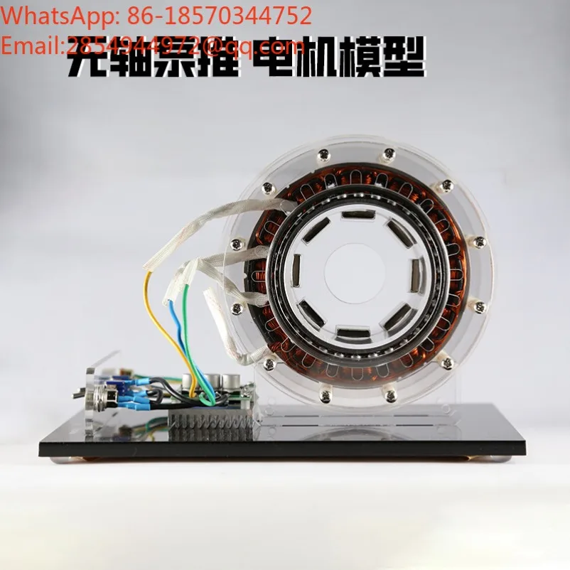 Shaftless Pump Jet Propeller, Motor Model, High-power Brushless Inner Rotor Motor, Teaching Demonstration