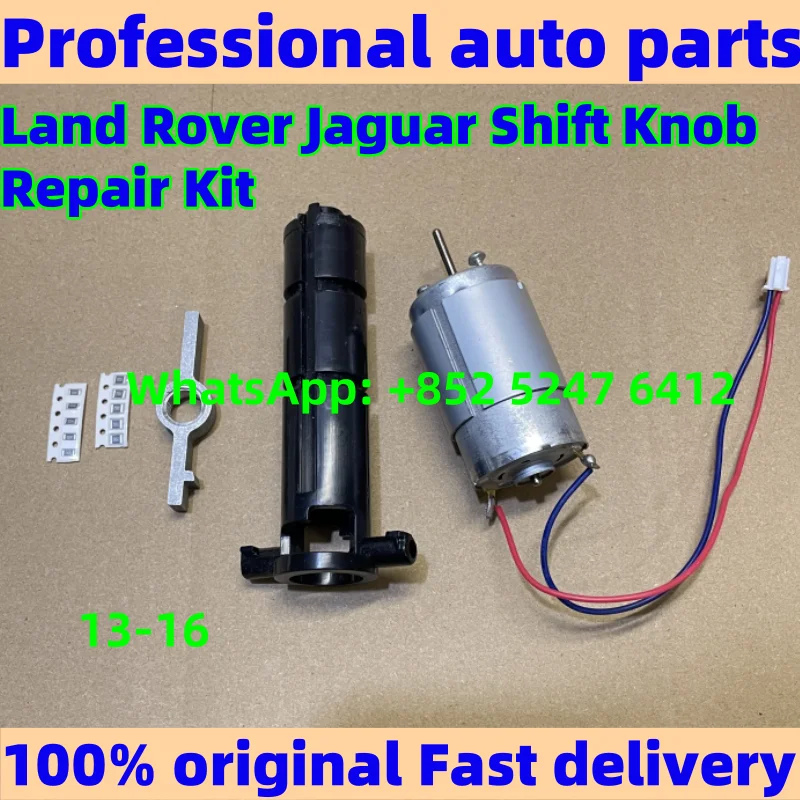 LR090489 LR068891 1R00 200 For Land Rover Jaguar Gear Knob Shifter SHIFT MODULE  Repair Kit