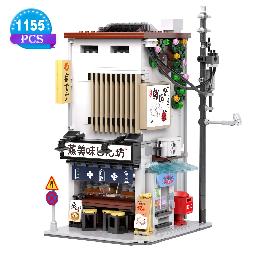 1155PCS Japanese Street View Steamed Bun Bao Zi Store Bricks Model Compatible Lego Assembly Construction Building Toy Gifts