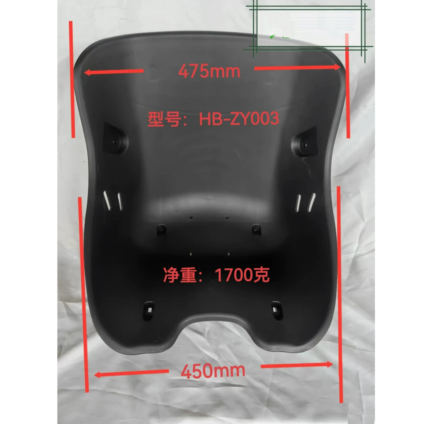 Go Karting Drift Trike Buggy Outdoor Boat Outboard Racing Sport Comfortable Wrapped Seat Cushion Car Saddle DIY Spare Parts