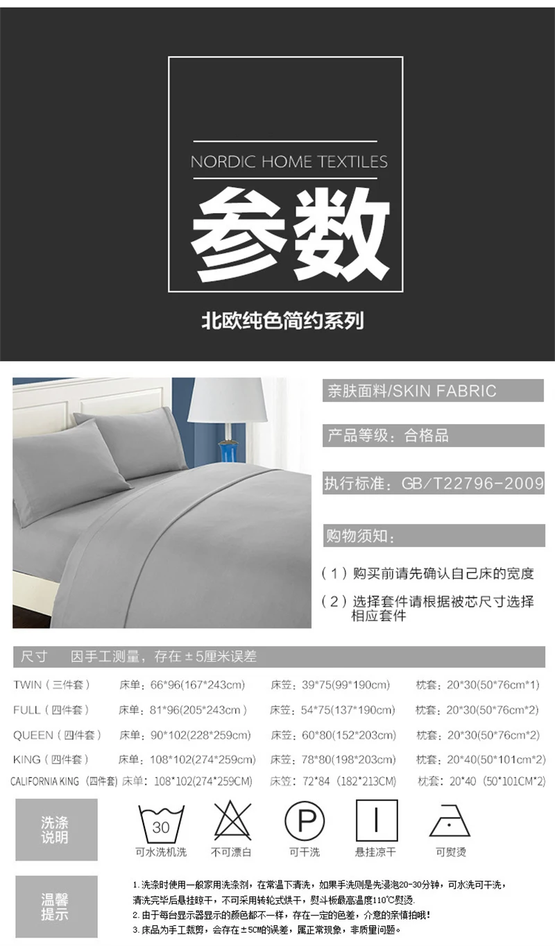 High-quality Simple King Size Bed Sheet Set Soft Comfortable Fitted Sheets Sets Queen Durable Bed Cover Mattress Protector Cover