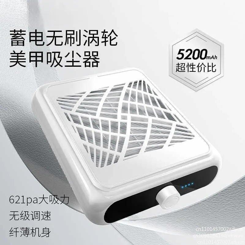 WWAA Best Professional Rechargeable Premium Nail Dust Collector Manufacturers White and Pink Portable Wireless Vacuum Cleaner