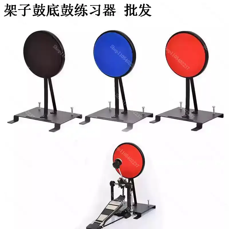 Kick Drum Practice Pad Set for Beginners Imitation Drum Kit Self study Practice Board
