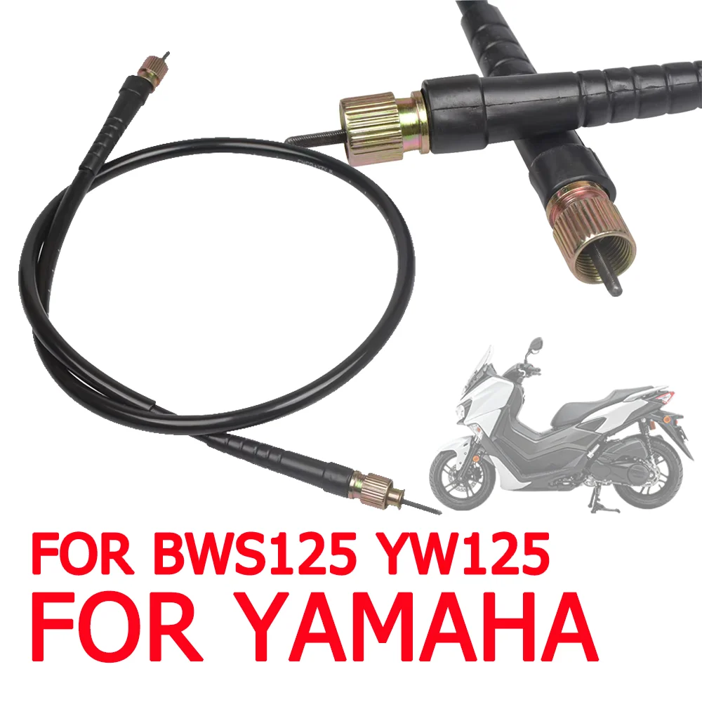 

Аксессуары для мотоциклов, кабель спидометра, инструменты, линия для YAMAHA BWS 125 BWS 125 ZUMA 125 YW 125 ZUMA YW CygnusX Cygnus X 125