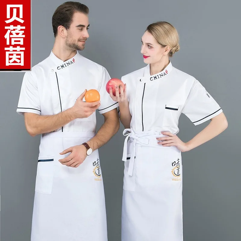 

Униформа шеф-повара с короткими рукавами для мужчин и женщин, летняя рабочая одежда для ресторанов, кейтеринга, выпечки, кондитерских работ, стильная кулинарная униформа для шеф-поваров.
