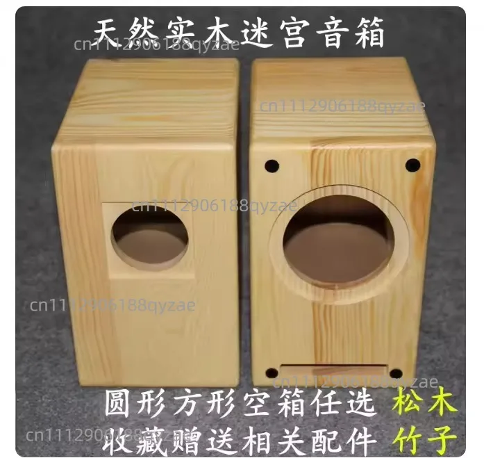 Solid Wood Speaker Enclosure Passive Speaker Cabinet Hi-Fi Full-Range Speaker Shell DIY