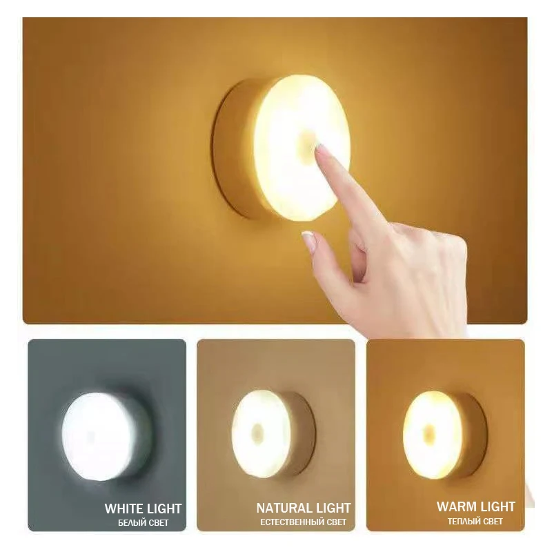 Bedroom Night Smart Motion Sensor Light USB LED Button Switch Rechargeable Light Kitchen Hallway Room