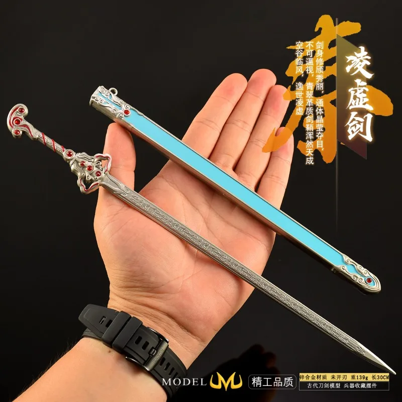 Espada Lingxu de armas frías de 30cm, espada famosa, periféricos de Anime chino, modelo de Metal fresco, accesorio de espada, juguete de colección de adornos