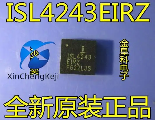 

20pcs original new ISL4243 ISL4243EIRZ QFN