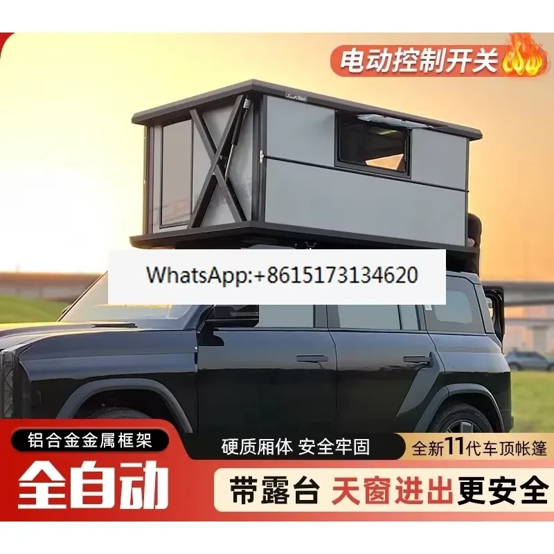 Electric lift roof tent outdoor off-road car self-driving tour ultra-thin aluminum alloy car sleeping cabin