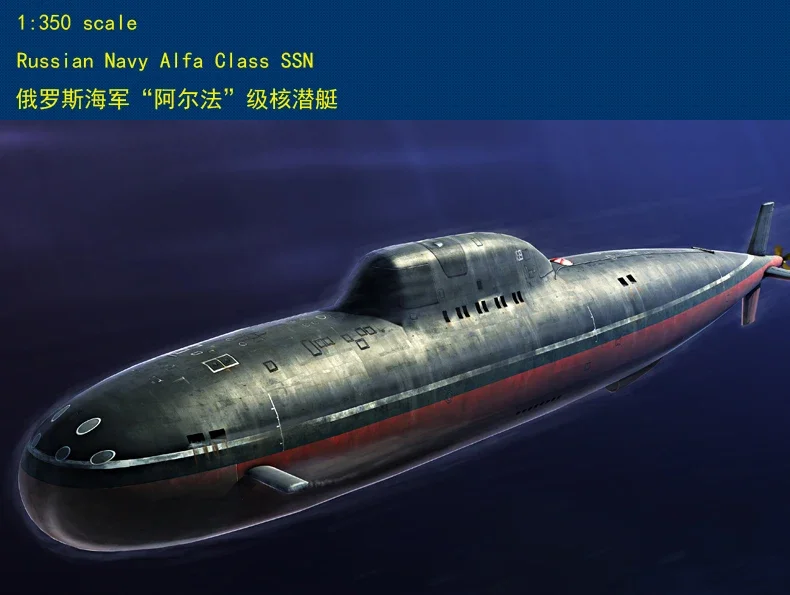 HOBBYBOSS 83528 1/350 RUSSIAN NAVY ALFA CLASS SSN PLASTIC SUBMARINE MODEL KIT-Scale Model Kit