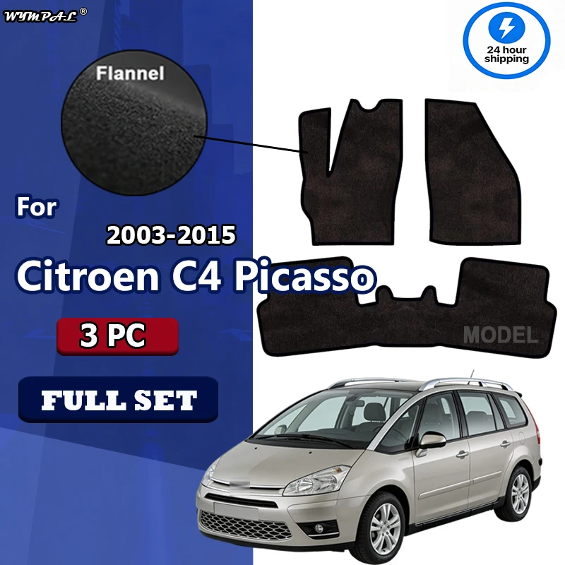 

Фланелевые коврики для Citroen C4 Picasso Grand C4 5-местный 2008~2013 2011, автомобильные напольные коврики, коврики-подушки, панельные коврики, автоковрики