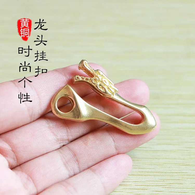 1/2Pcs pure copper U-shaped faucet skeleton copper hook waist buckle car keychain men's personalized retro decoration
