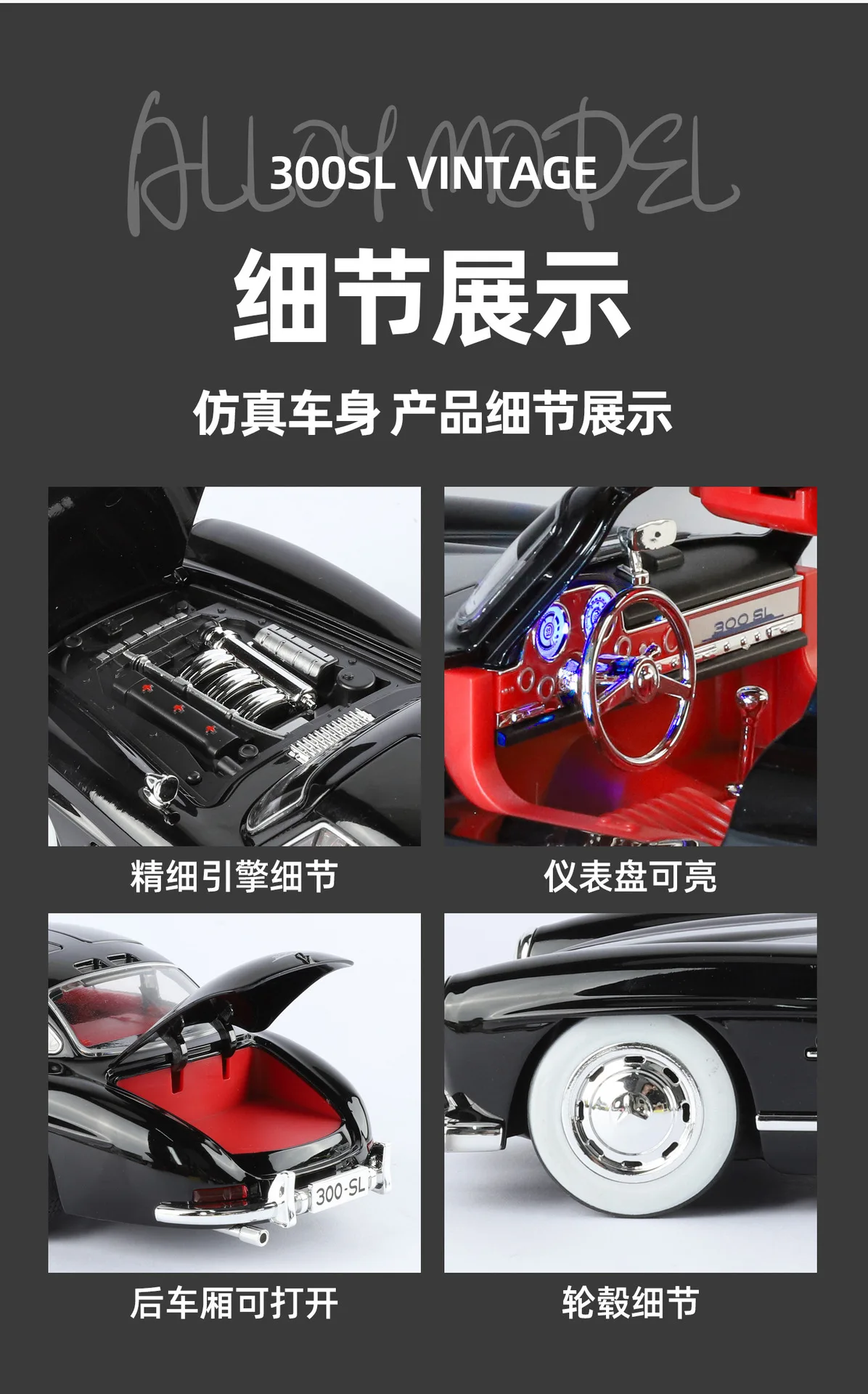 1:18 Mercedes Benz 300SL Oldtimer Legierung Diecast Auto Modell Home Interior Dekoration Ornamente Sound & Licht Sammeln Hobby Geschenk – Detail 15