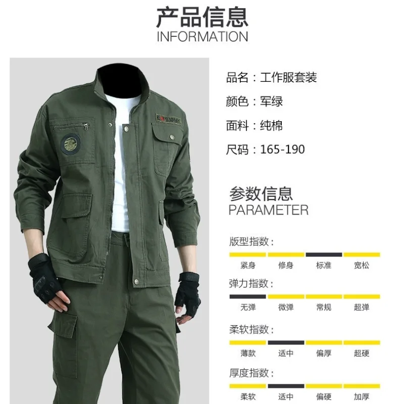 2026 Ingenieros ucranianos turismo al aire libre para hombres primavera y otoño conjunto grueso de algodón