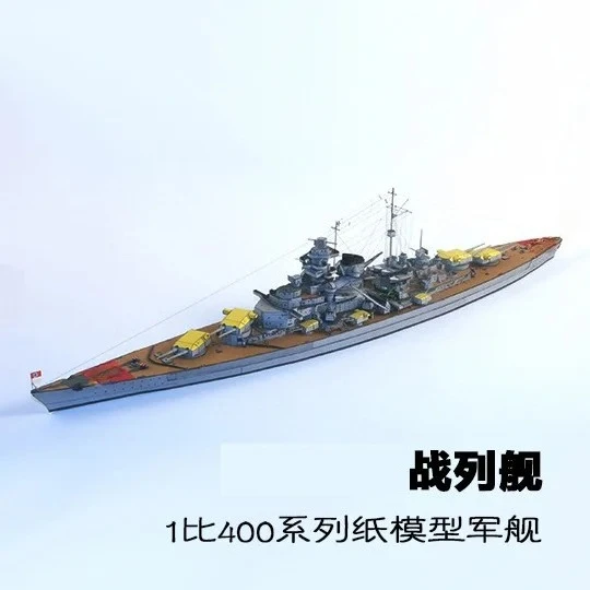 

Бумажная модель линкора GER 1/400