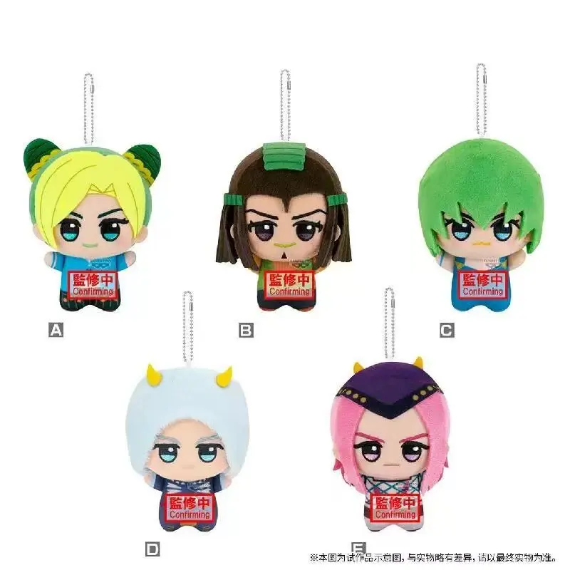 Banpresto Jojo s Bizarre Adventure Plush Pendant Anime Character Stuffed Doll Hanging Ornament For Bag Decoration Collectible