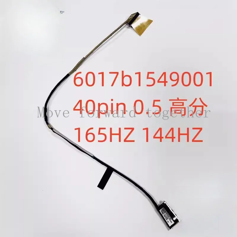 For ASUS 5plus G513Q G513QM FHD CABLE 165HZ/144HZ 0.5MM 6017b1549001