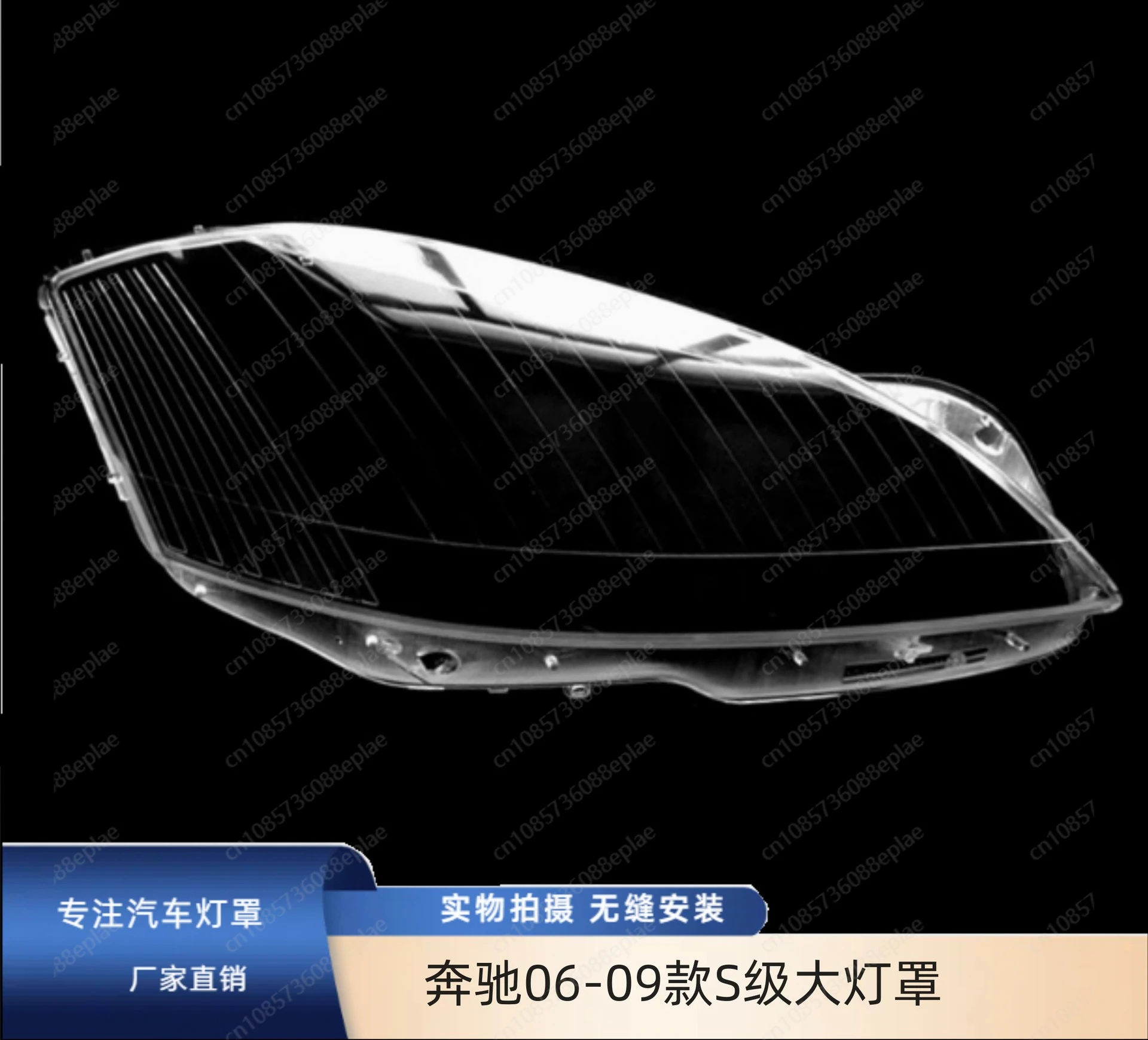 【Restore Factory Look】Clear Headlight Lens Cover for Mercedes Benz S-Class W221 2006-2009, OE Quality PC Housing Replacement
