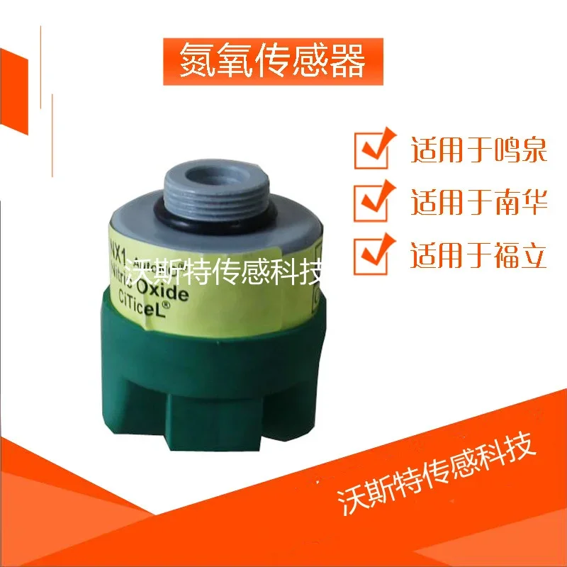 Zhejiang University Mingquan Nanhua Fuli Zirconia Sensor Oxygen Nitrogen Oxygen Sensor Vehicle Exhaust Gas Detection