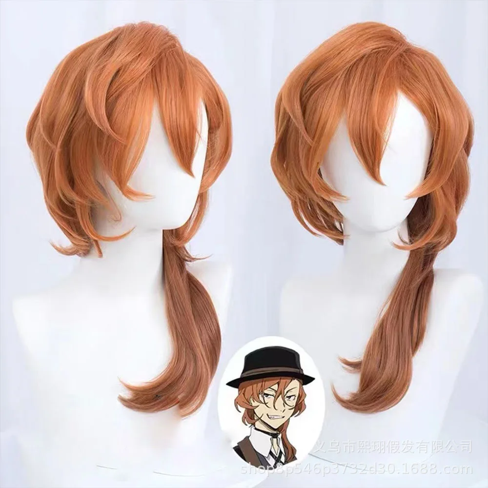 Disfraz de Anime Bungou Stray Dogs Nakahara Chuuya, conjunto completo de chaqueta con sombrero, guantes, ropa de Anime, peluca, fiesta de Halloween